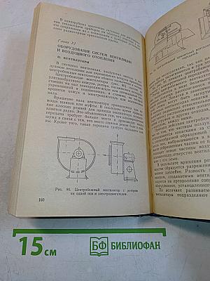 Слесарь-сантехник