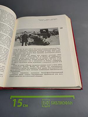 Славная победа под Ленинградом