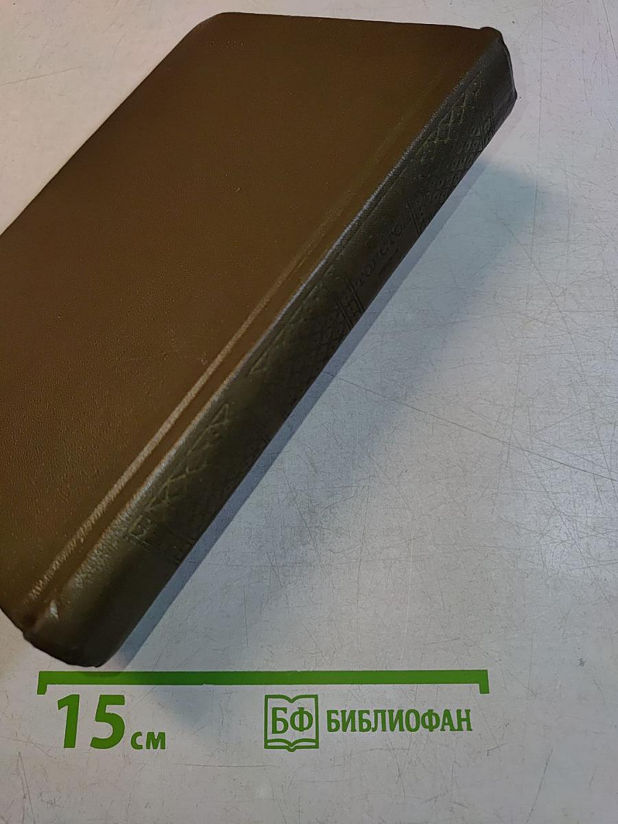 Повести и рассказы. Том двенадцатый