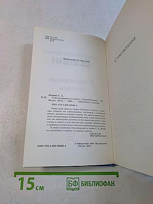 Стихотворения и поэмы