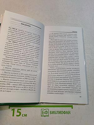 Про кредиты