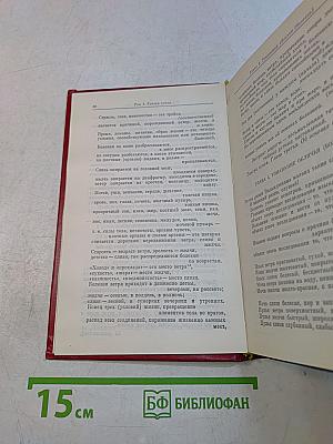 Чжуда-Ши: памятник средневековой тибетской культуры
