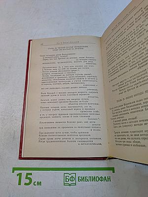 Чжуда-Ши: памятник средневековой тибетской культуры