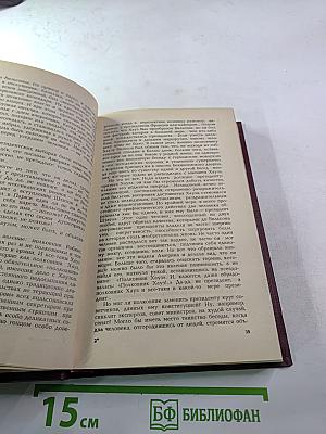 Государева почта. Заутреня в Рапалло