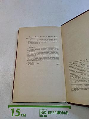 Практические занятия по технологии приготовления пищи