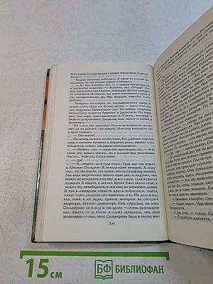 Ангелы Ада