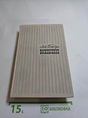 Воскресение