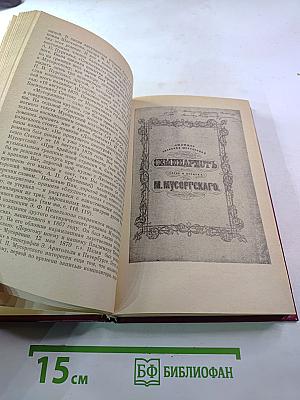 Встречи с прошлым. Выпуск 2