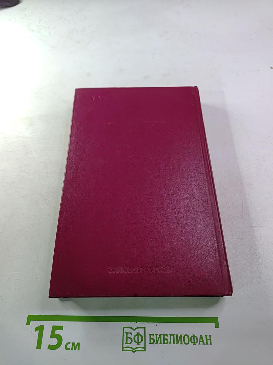 Встречи с прошлым. Выпуск 2