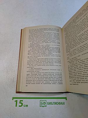 Глухие бубенцы. Шарманка. Тонка. Романы