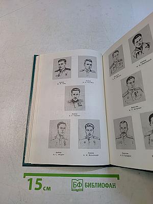 Звезды над Вислой