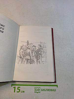 Вечно живой. Образ В.И. Ленина в художественной литературе