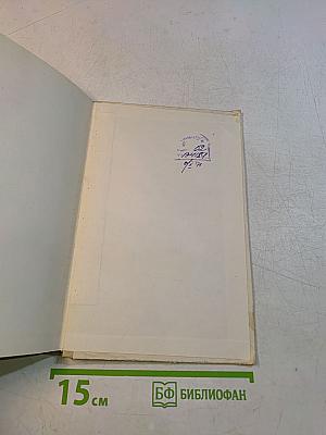Пьесы
