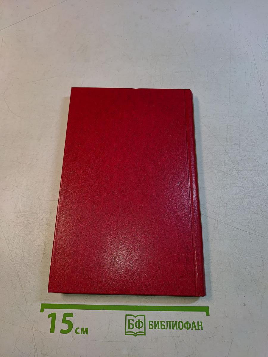 Владимир Маяковский. Собрание сочинений в двенадцати томах. Том 1