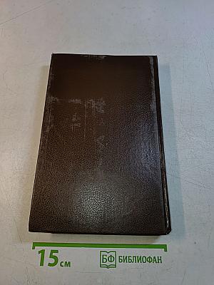 Учебник русской истории
