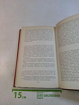 Сочинения в трех томах. Том третий. Проза
