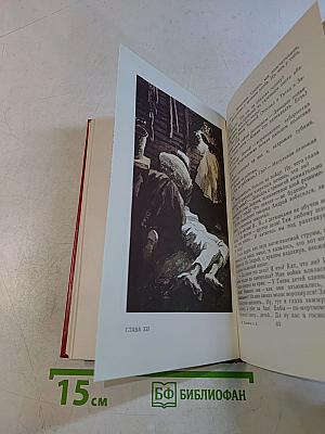 Собрание сочинений. Том 5. Поднятая целина в двух книгах