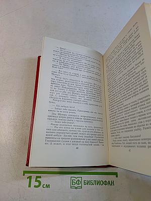 Поднятая целина. Том 6