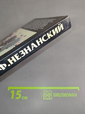 Расчет пулей