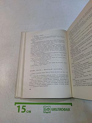 Три страны, которых нет на карте