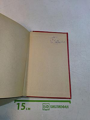 Ровесники