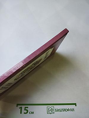 Избранные стихотворения