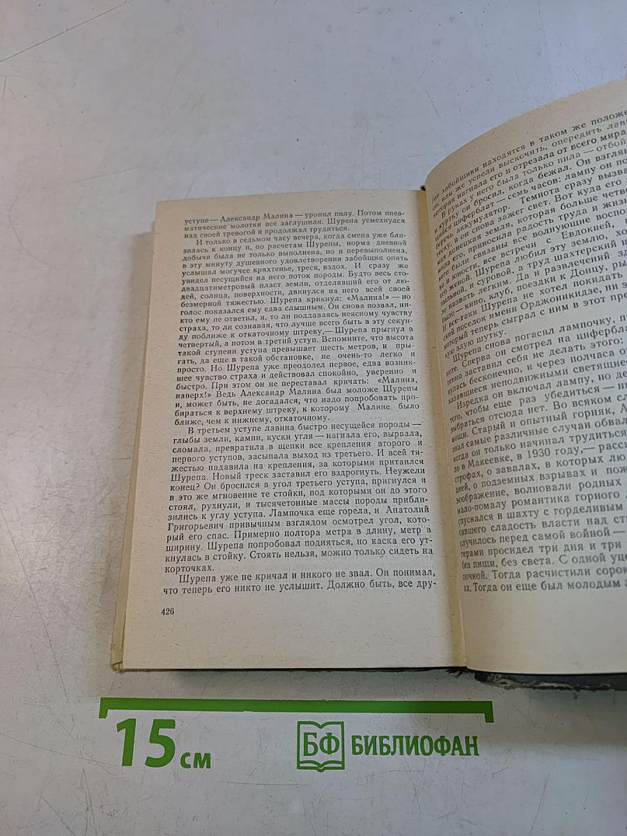 Разные годы
