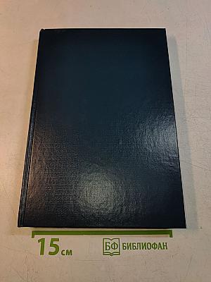 Великосветские обеды