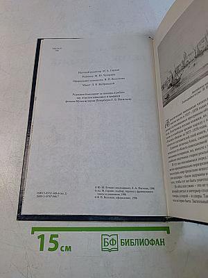 Великосветские обеды