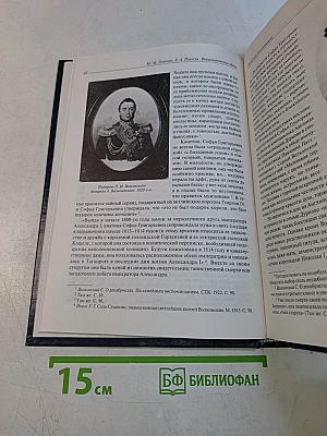 Великосветские обеды