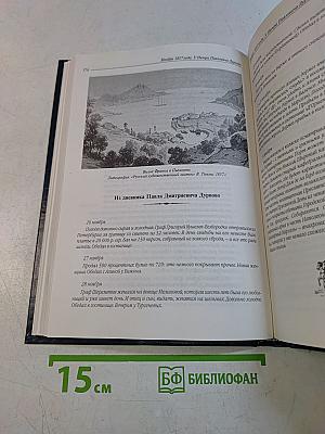 Великосветские обеды