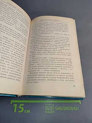 Никто не хотел убивать