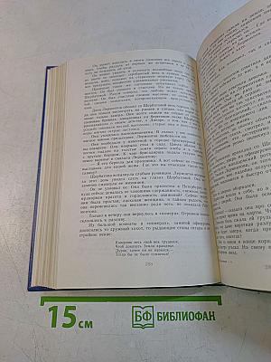 Золотая роза. Повесть. Рассказы