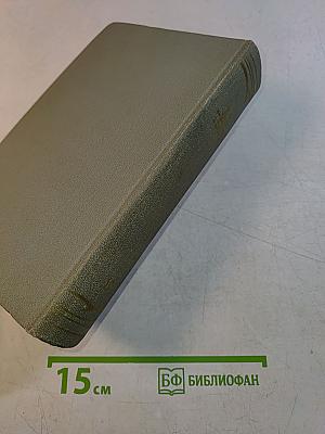 Собрание сочинений. Том двенадцатый. Письма 1895-1904