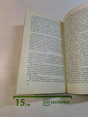 Урмас Отт. Вопрос + Ответ = Интервью