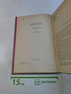 Сочинения Козьмы Пруткова