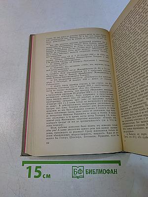 Сочинения Козьмы Пруткова