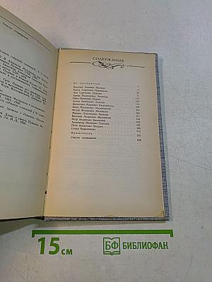 Друзья Пушкина. Переписка. Воспоминания. Дневники. Том 1