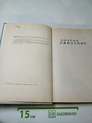 День пистолетов