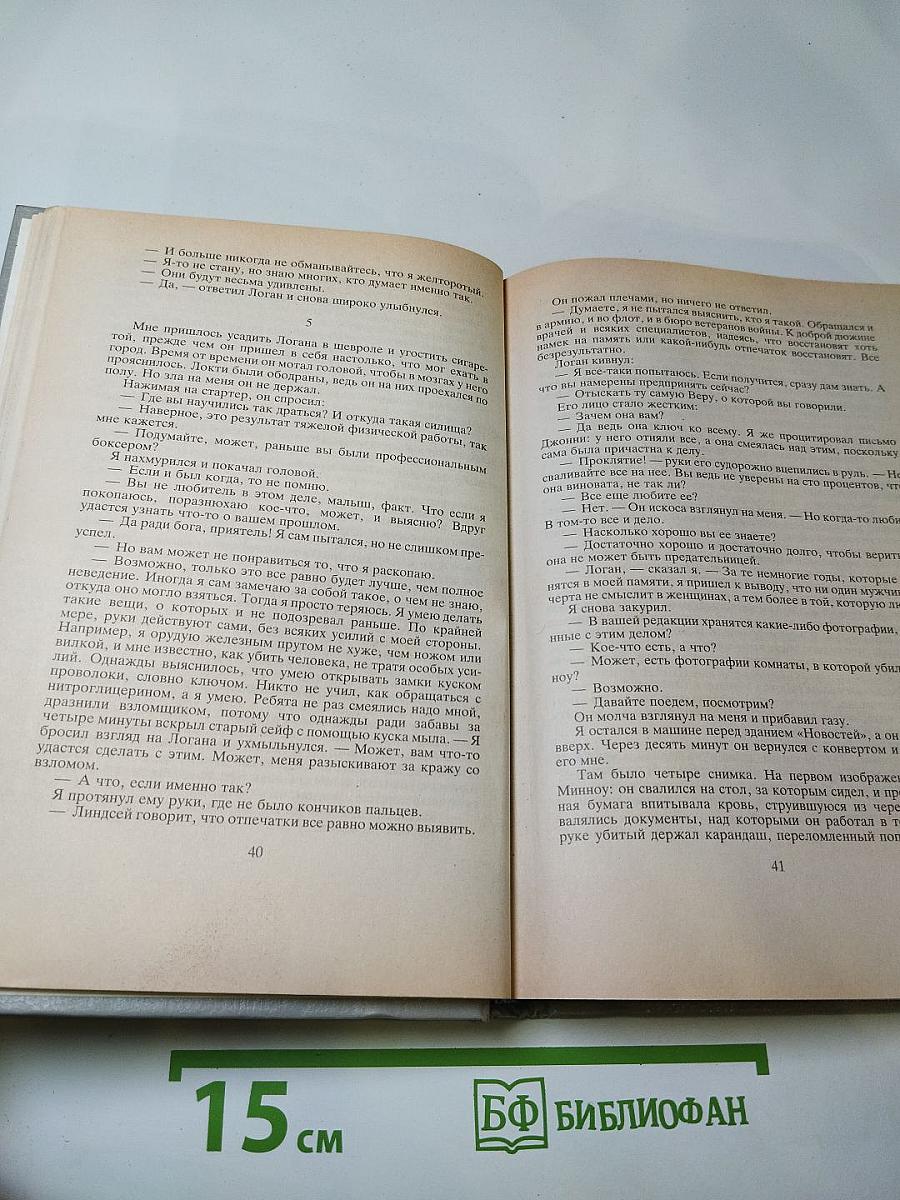 День пистолетов