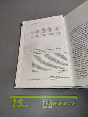 Питание при диабете