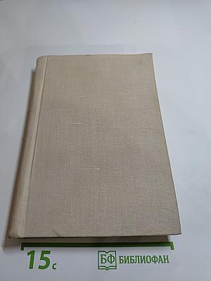 Запад и Восток. Статьи