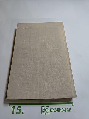 Запад и Восток. Статьи