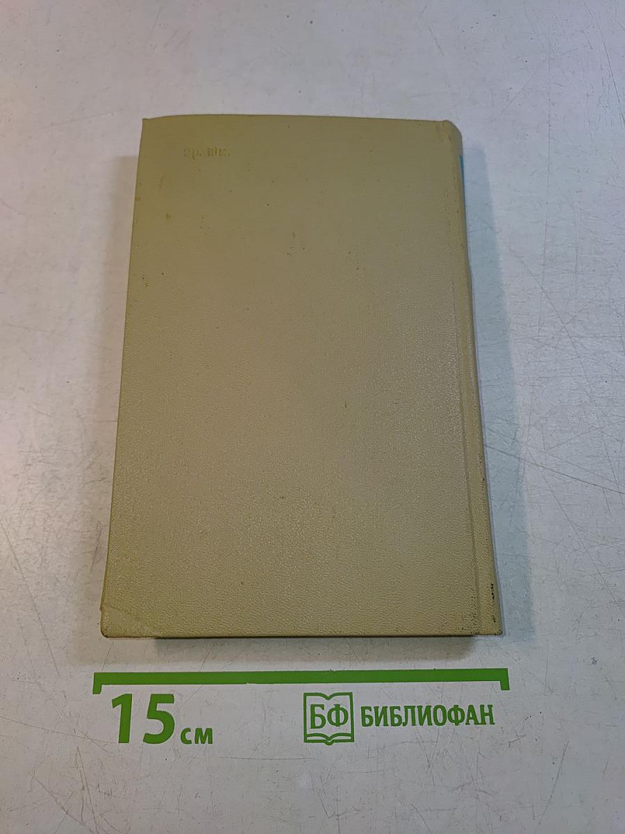 Собрание сочинений. Том второй. Стихотворения. Поэмы. 1961-1976