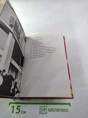 Любовь Орлова в искусстве и в жизни