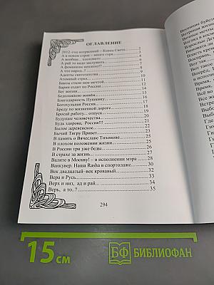 Гражданская лирика