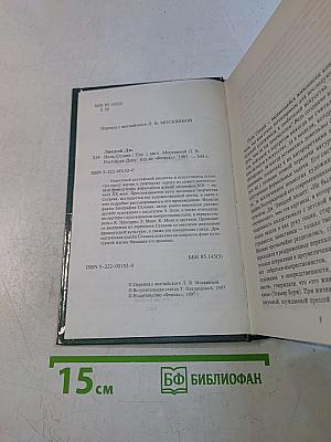 Поль Сезанн