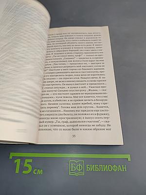 Повести