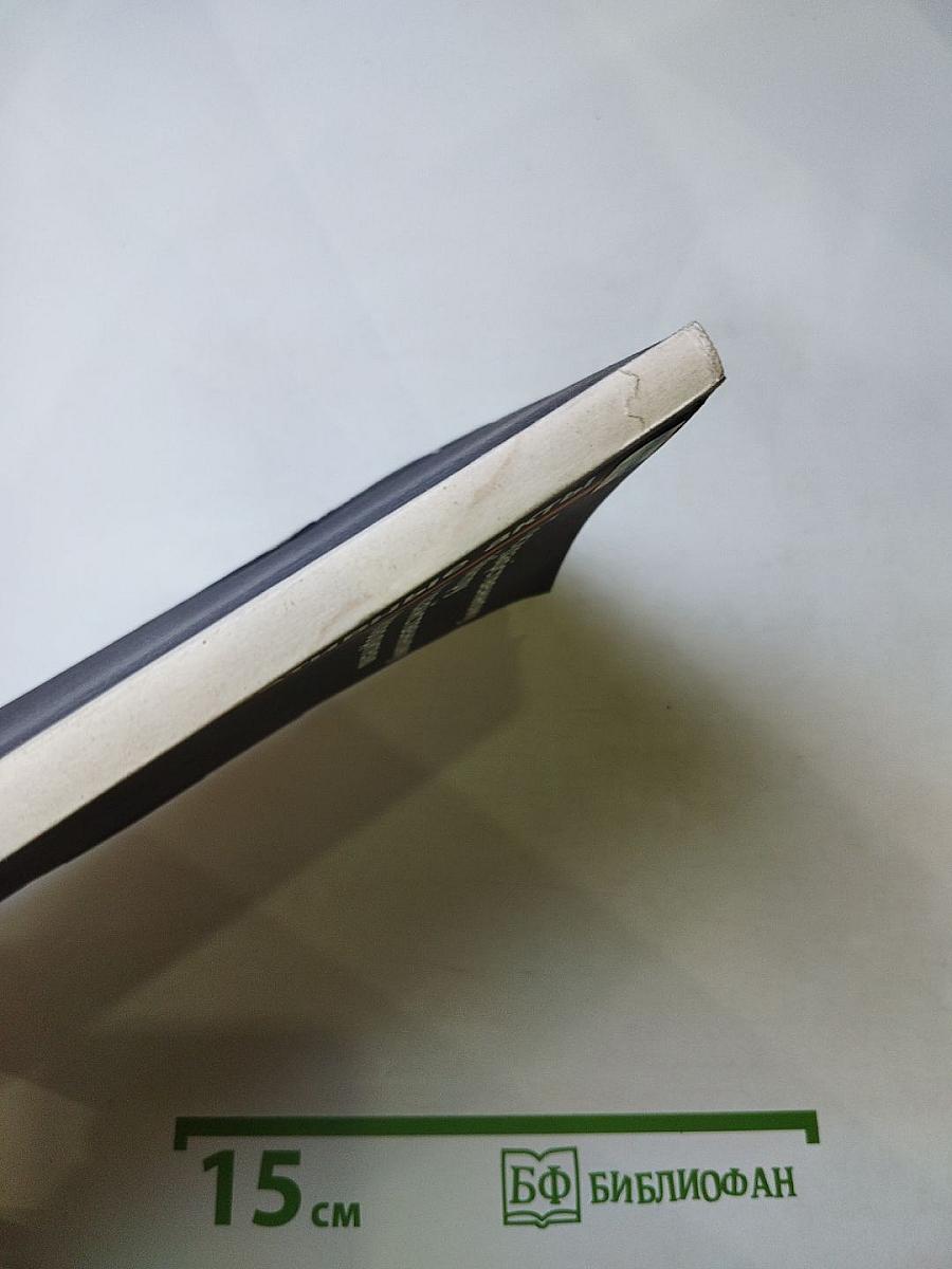 Государственному арбитру и хозяйственному руководителю. Нормативные акты