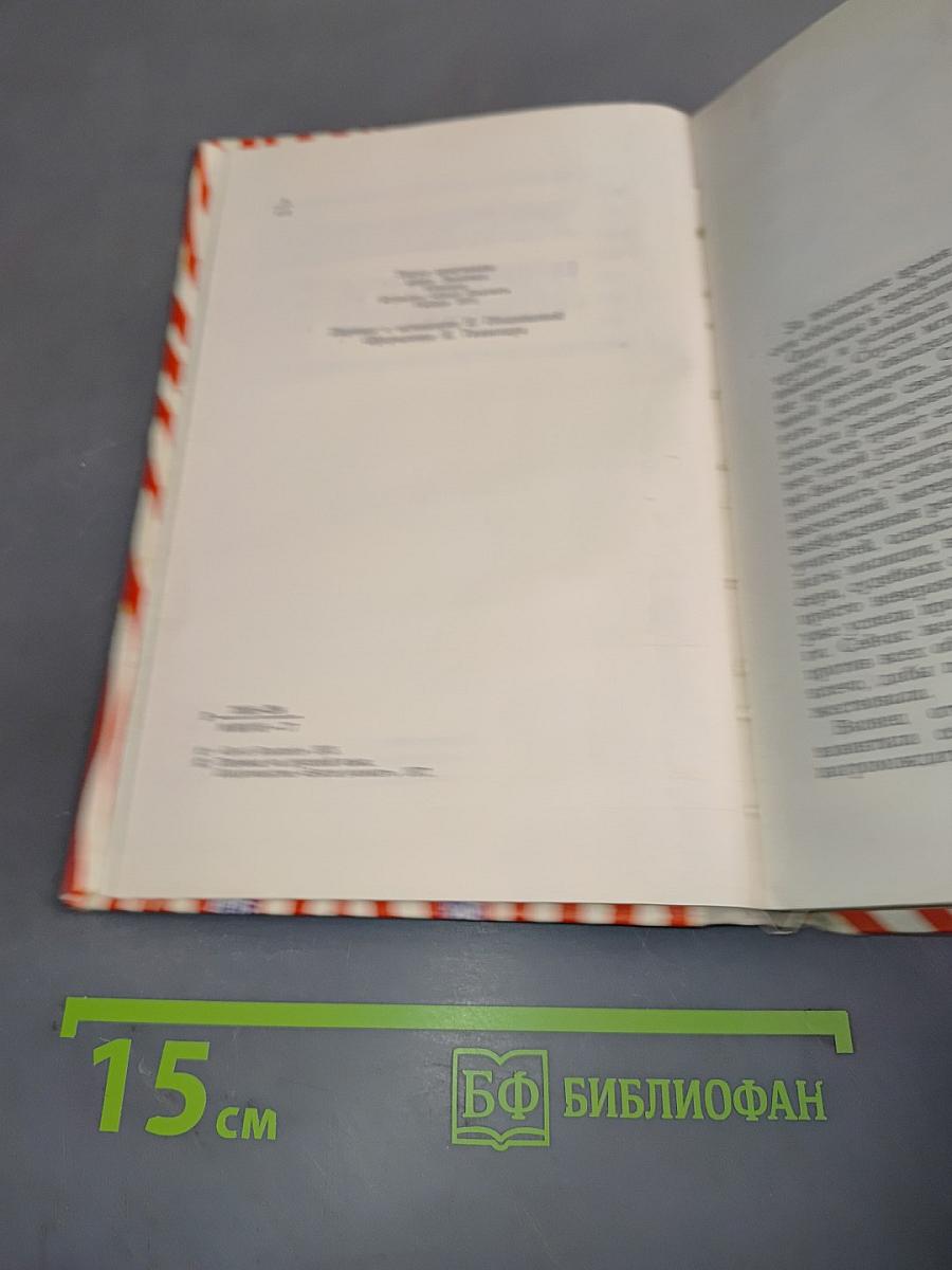 Листопад